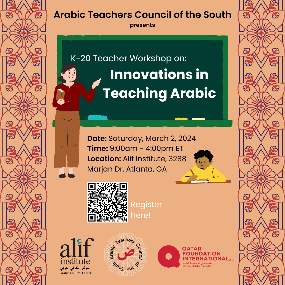K20 Arabic Teachers Workshop