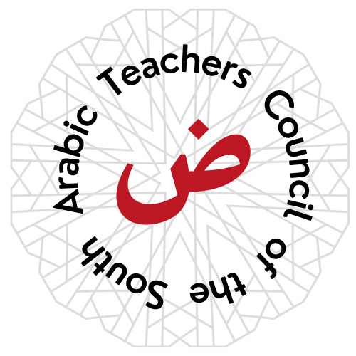 Arabic Teachers Council of the South logo
