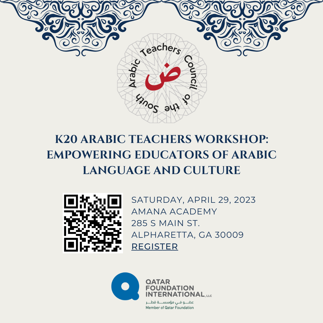 Empowering Educators of Arabic K20 Teacher Workshop invitation